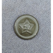 Пуговица форменная Красной армии, обр. 1942 г., диаметр 15 мм, ХАКИ.